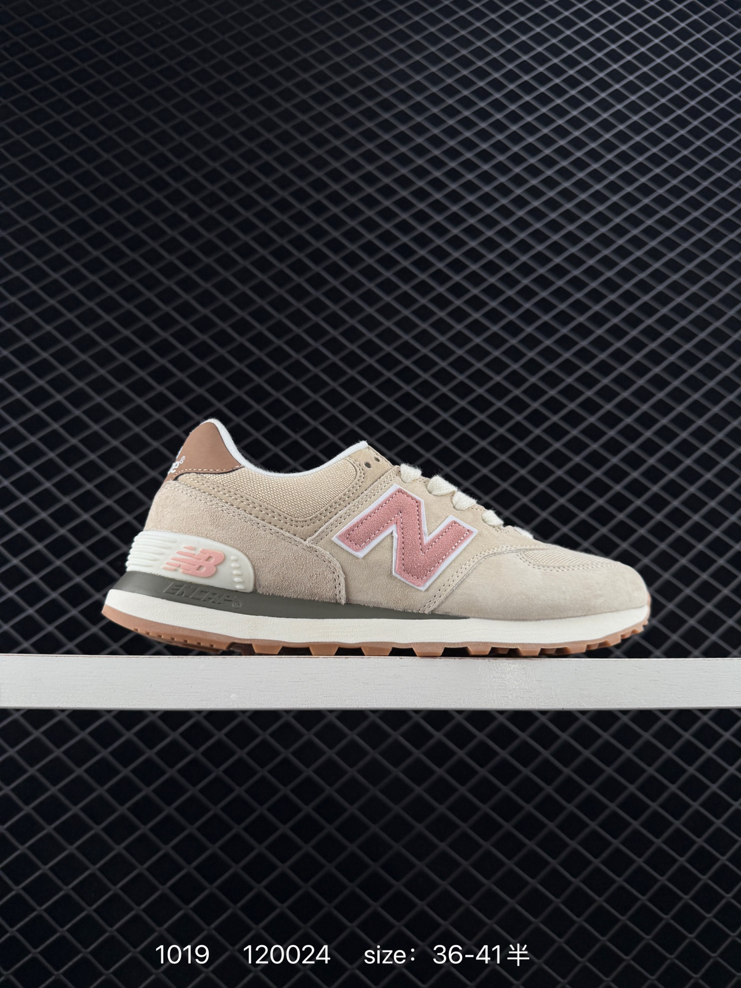 NB New Balance 574